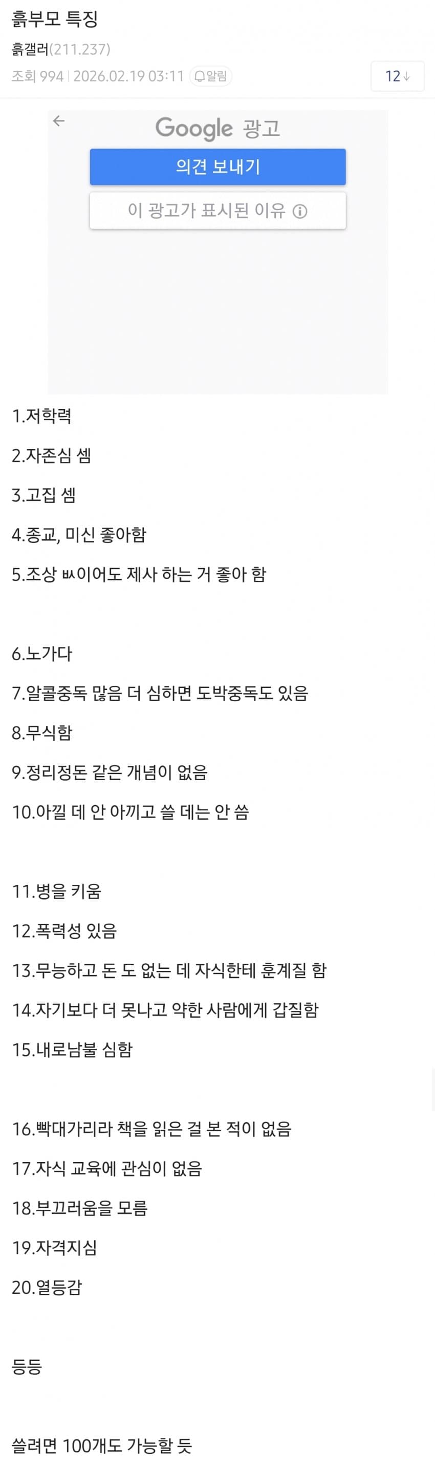 1ebec223e0dc2bae61abe9e74683726d37d4afcbee728ea693a4100ee6a7a905acc24c8358255d7a20e0
