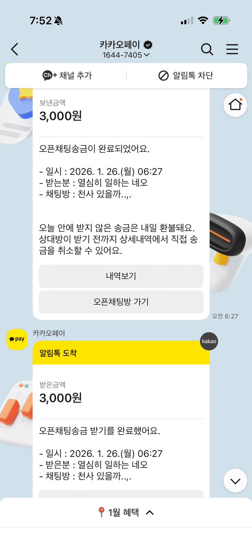 0490f719b78b60f520afd8b236ef203e19cc98e328d7984b