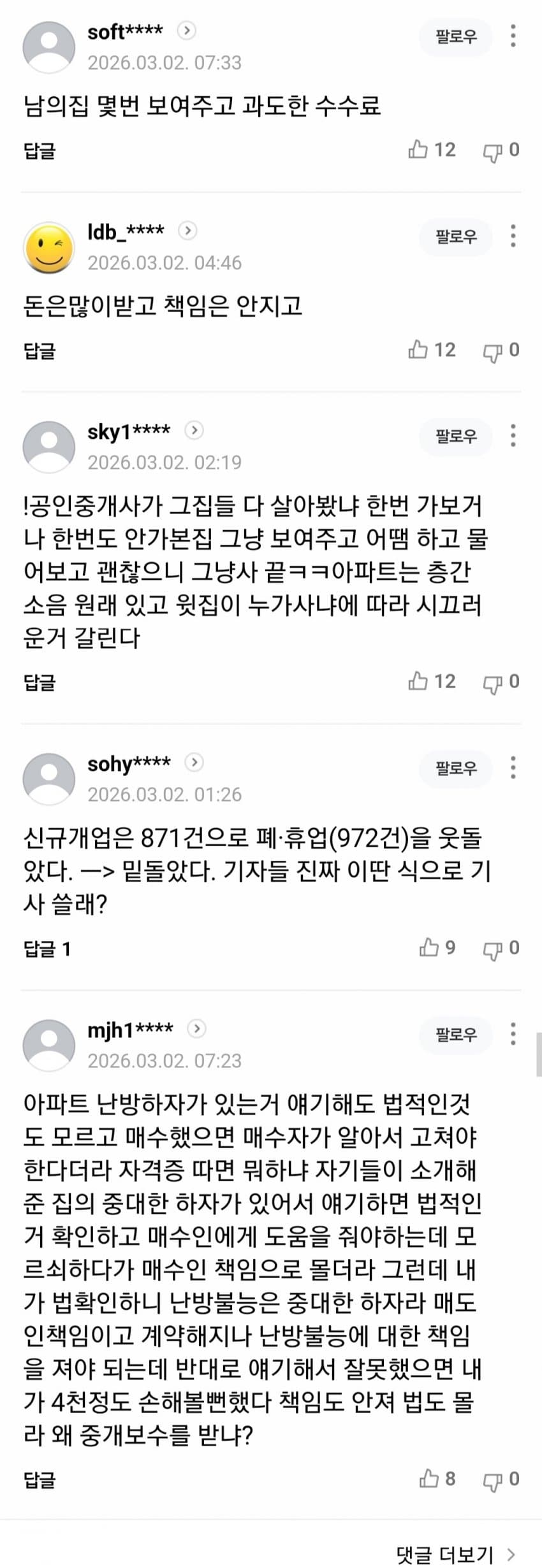 28b9d932da836ff13ceb87e447807c640aad8a089c0d14f540aa0e0a596383b1bd04