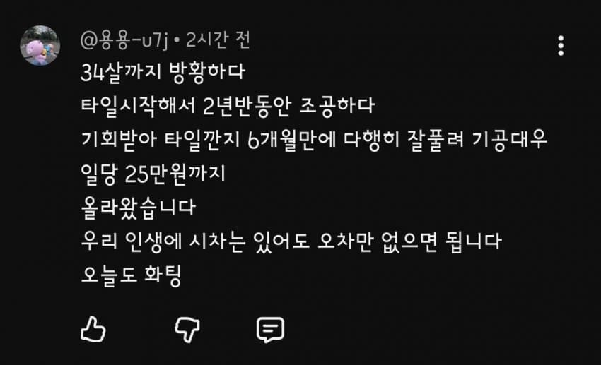 1ebec223e0dc2bae61abe9e74683726d37d4a3cbef7d8fa092a1613df9b5bd2e9edcef5f90858da377d6772ce753a55419f5