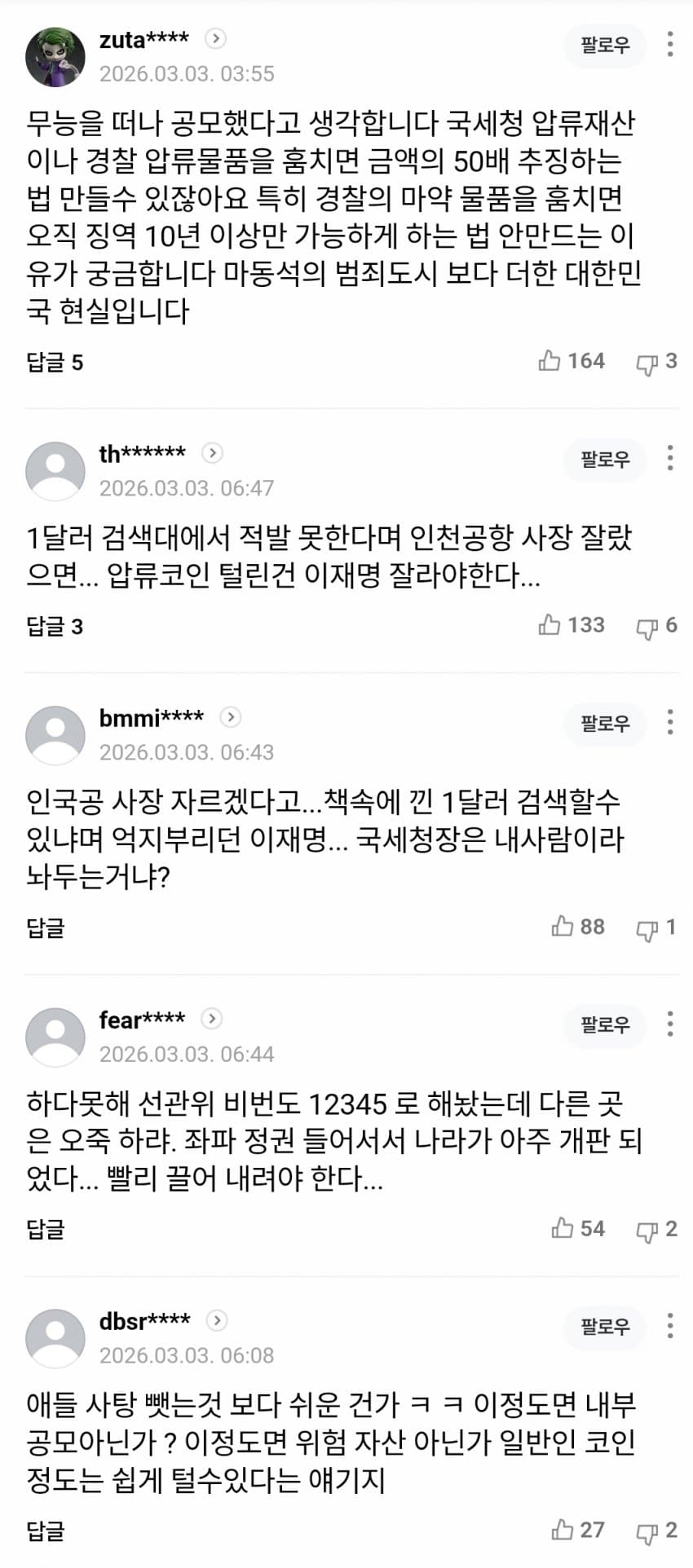 1ebec223e0dc2bae61abe9e74683726d37d4a5cbee7188a891a26127feb28636accdab6807f2d8ff0b0b382df57be29ded