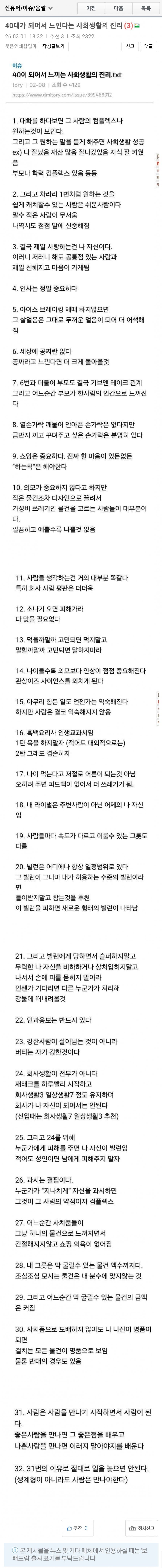 1ebec223e0dc2bae61abe9e74683726d37d4a0cbef758ea190a36127feb28636ead52ea3c810a18b0fbbf5e72a7e026d6096