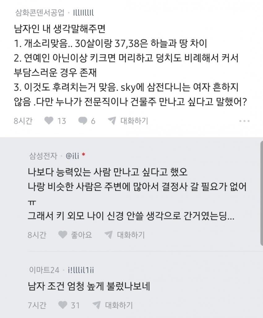 1ebec223e0dc2bae61abe9e74683726d37d6a4cbef718aa192a36106faa9873f8cdd91999885ac32ad5e6a874fe3a4e0