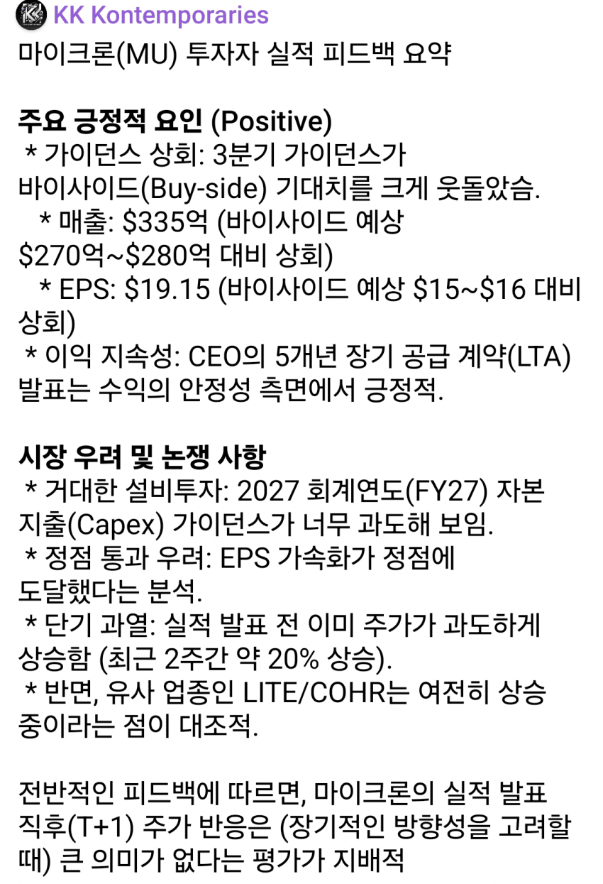 1ebec223e0dc2bae61abe9e74683726d37d5afcbef7c8aa391a26130f3ac8c3cbbb2beea401b41879a1886c9126fc9f639ed49