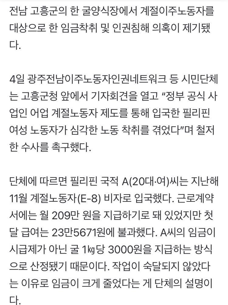 0490f719bd836ff020b5c6b011f11a398482478232a4d35dbb