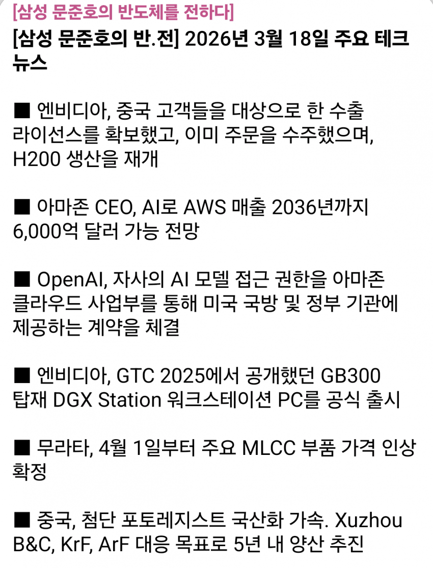 1ebec223e0dc2bae61abe9e74683726d37d5aecbef7c88a791a36130f3ac8c3cf38d723ac4acaa4c5eee6b722e755a7429e613