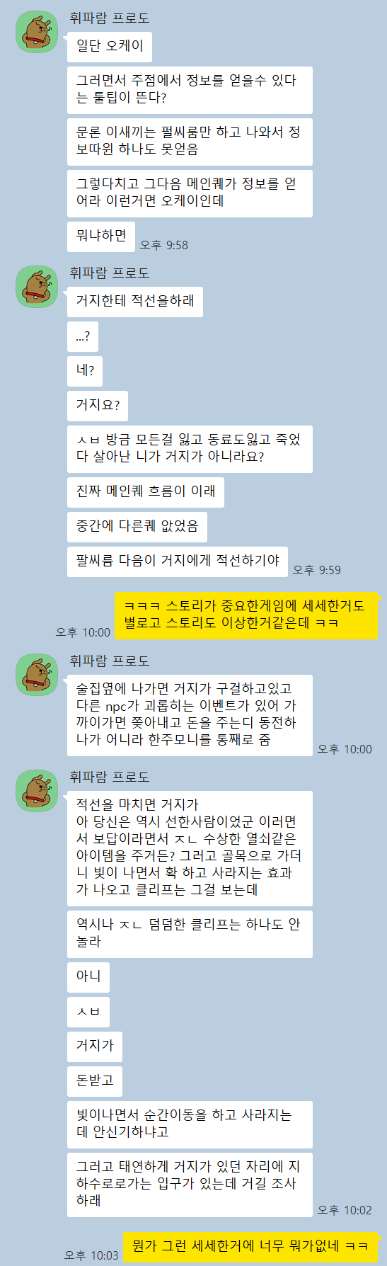 04b3c423f7dc3db251ed86e74081776fa8c1933aef94ebd66d2d7554c59e053b75cca4b48504c8bd07dc