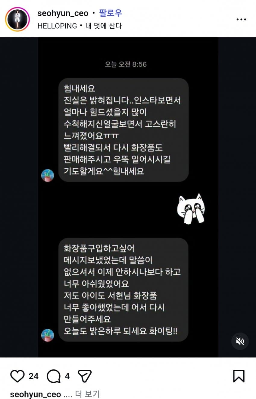 1ebec223e0dc2bae61abe9e74683726d37d5a7cbee7c8fa894a16137f7ad9a2efd5752cf2f2e2ab0dcfd7787683ae10f90f9b20a0d4ecf3cec9a