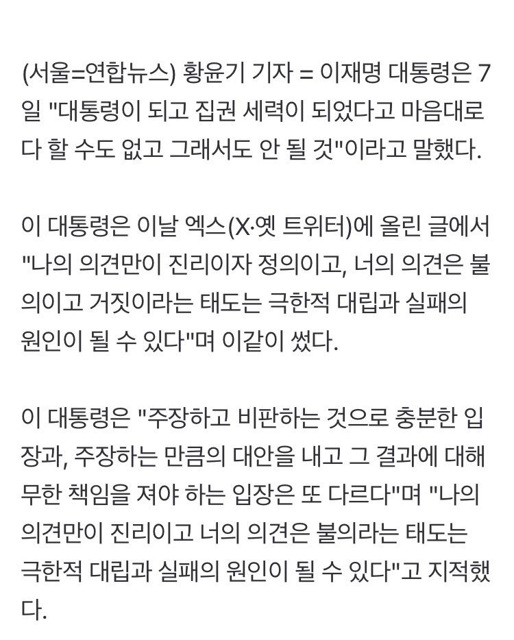 0490f719bd806ff420b5c6b011f11a393a52f923e53ad25631