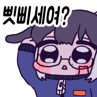 삣삐