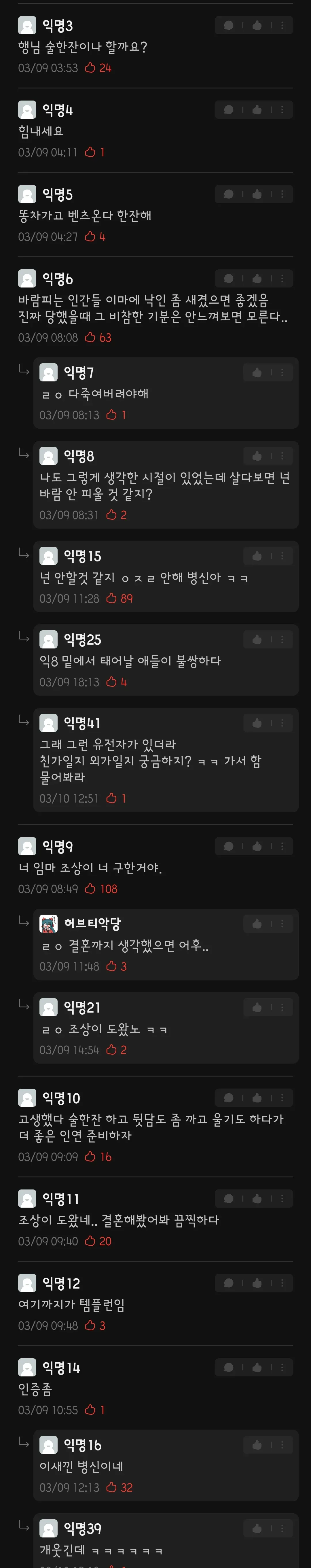 04b3c423f7dc3db251ed86e74081776c5a014ecc4d787db9e797af499ea5fa6eafe66847b1b63d2e75b8e2