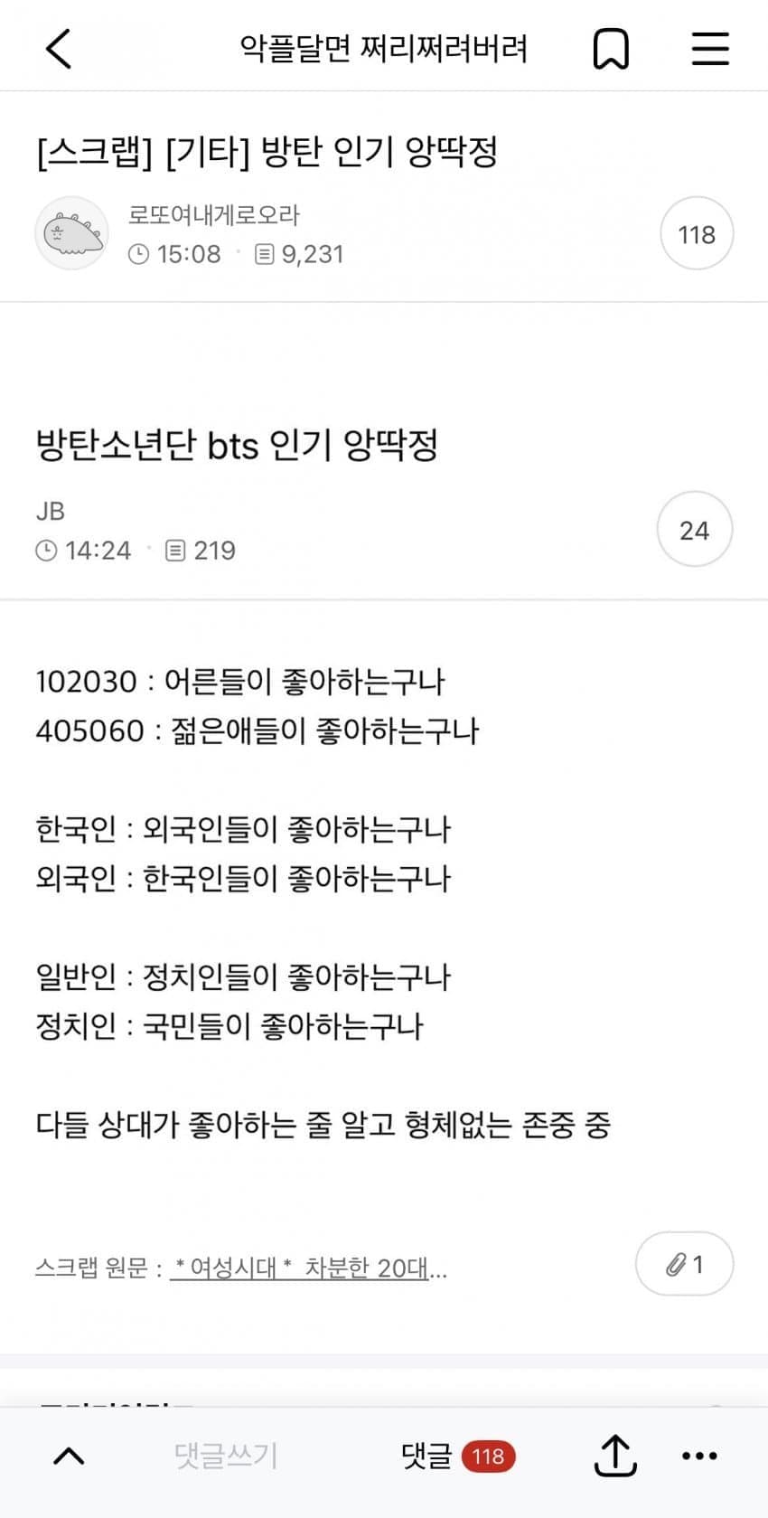2fbcc323e7d334aa51bed4e75b83746fb52d26f046d7aac6a0824578241ede41b21c446c93c30a7e4ca0ff3cdac39c6269b695bd76a5