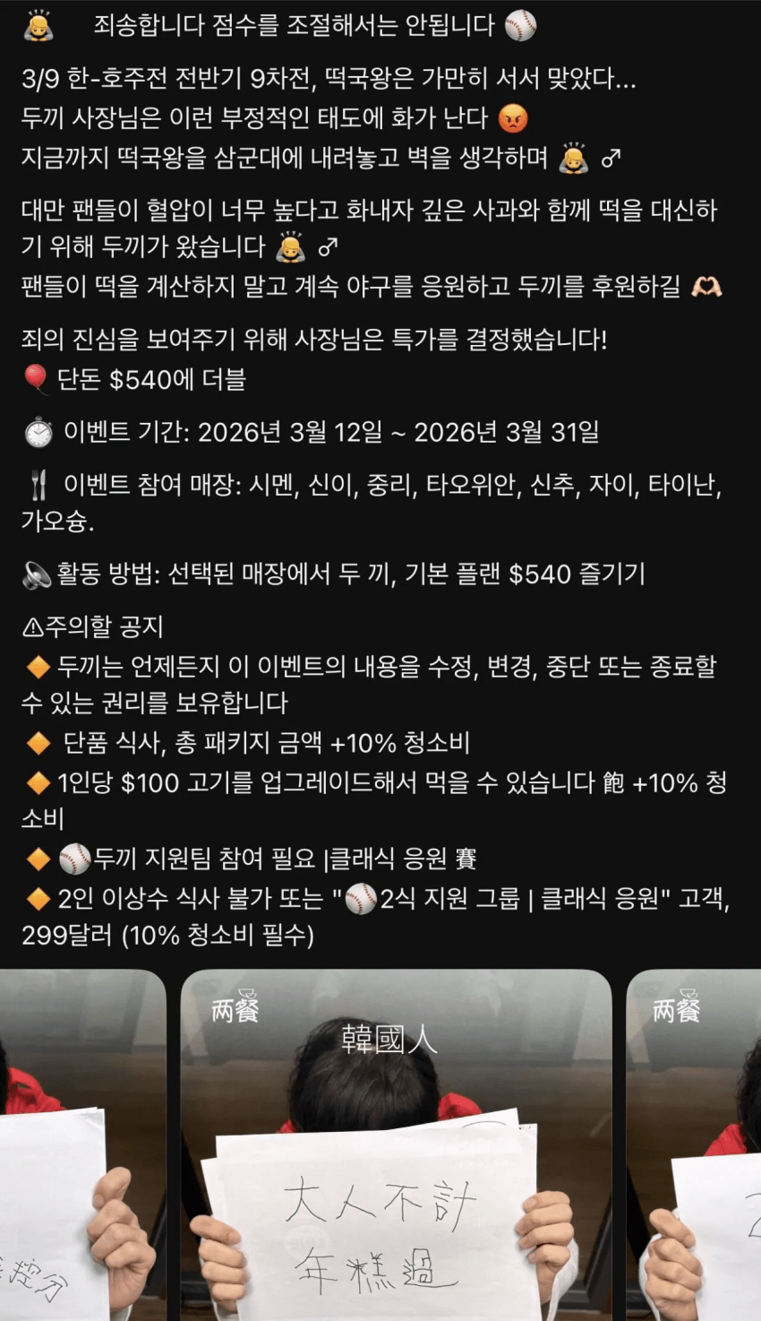 24b0d121e09c28a8699fe8b115ef046c66f12a4d95e8