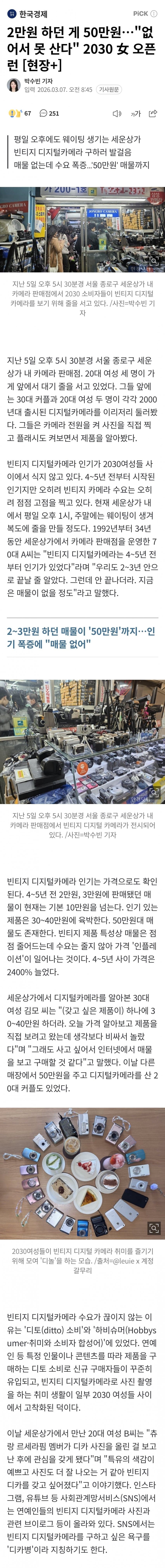 1ebec223e0dc2bae61abe9e74683726d37d4aecbef778ea493aa612ad796ac0952008ef806e6d5a368ccfe89afc17424f0