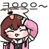크으으 크으으