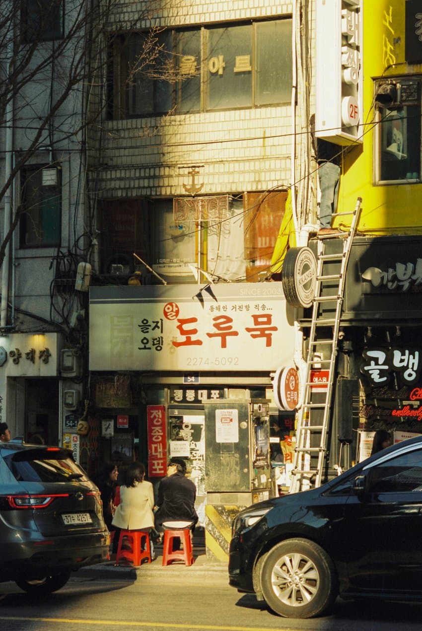 7ded8076b58a76ac7eb8f68b12d21a1dcce75017508445