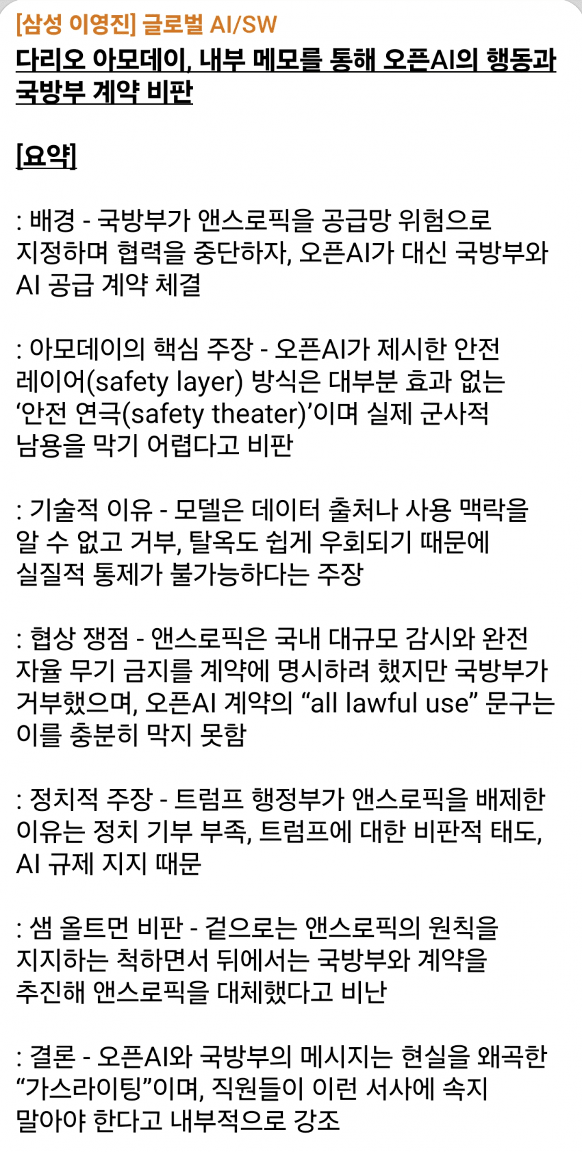 1ebec223e0dc2bae61abe9e74683726d37d4a0cbef7c8aa793a56130f3ac8c3c07886a1d2d39d6eaa4a2fc55bcd4bc19205d0a