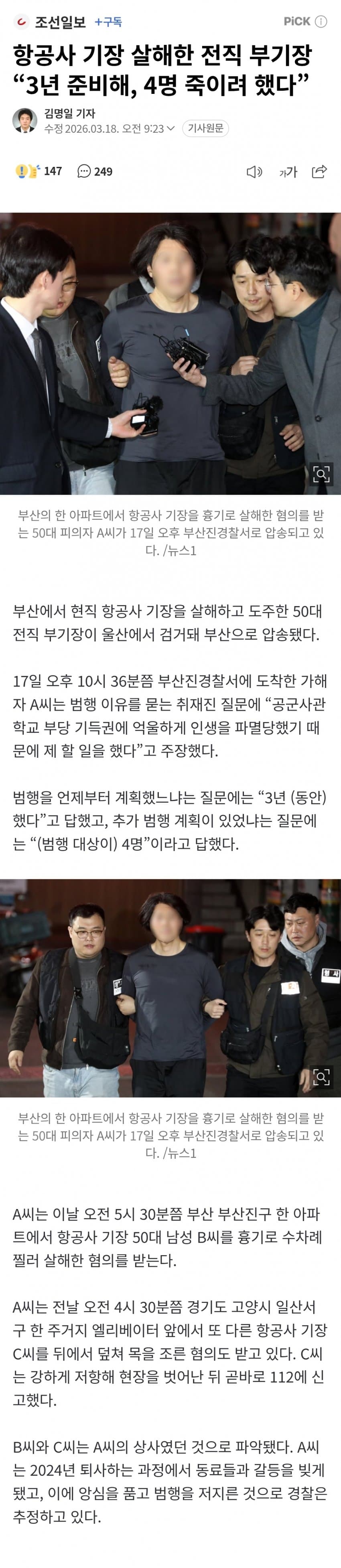 1ebec223e0dc2bae61abe9e74683726d37d5aecbee7488a994aa6127feb28636d59e0af7a23798993ee785beb4bf072fe029