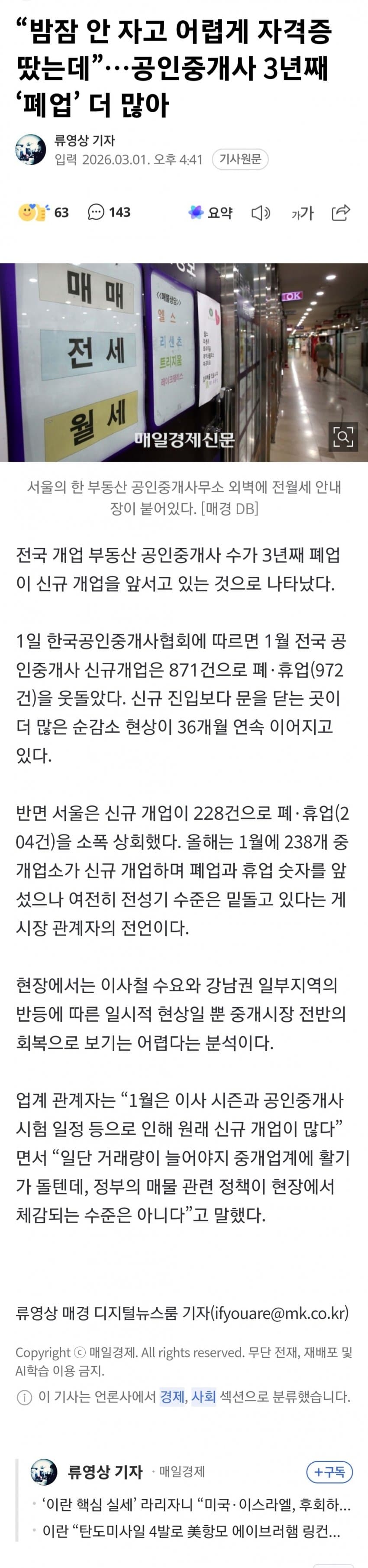 28b9d932da836ff13ceb87e44785776feffcfeff6af666ca0c889f9d20ab29095c17
