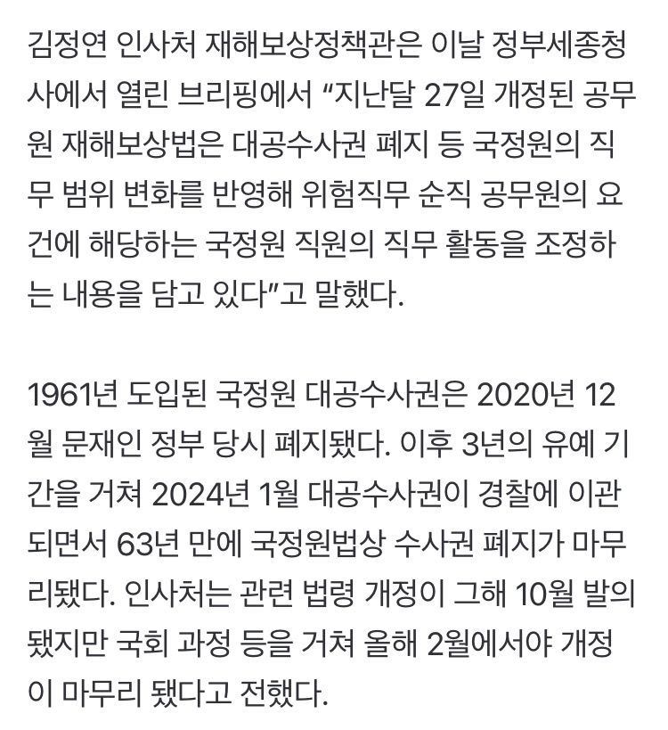 0490f719bd8568f020b5c6b011f11a39670304f45f0fb4c1a8