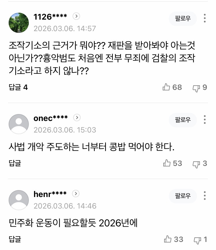 0490f719bd836ff220b5c6b011f11a396c720969959e5d8c