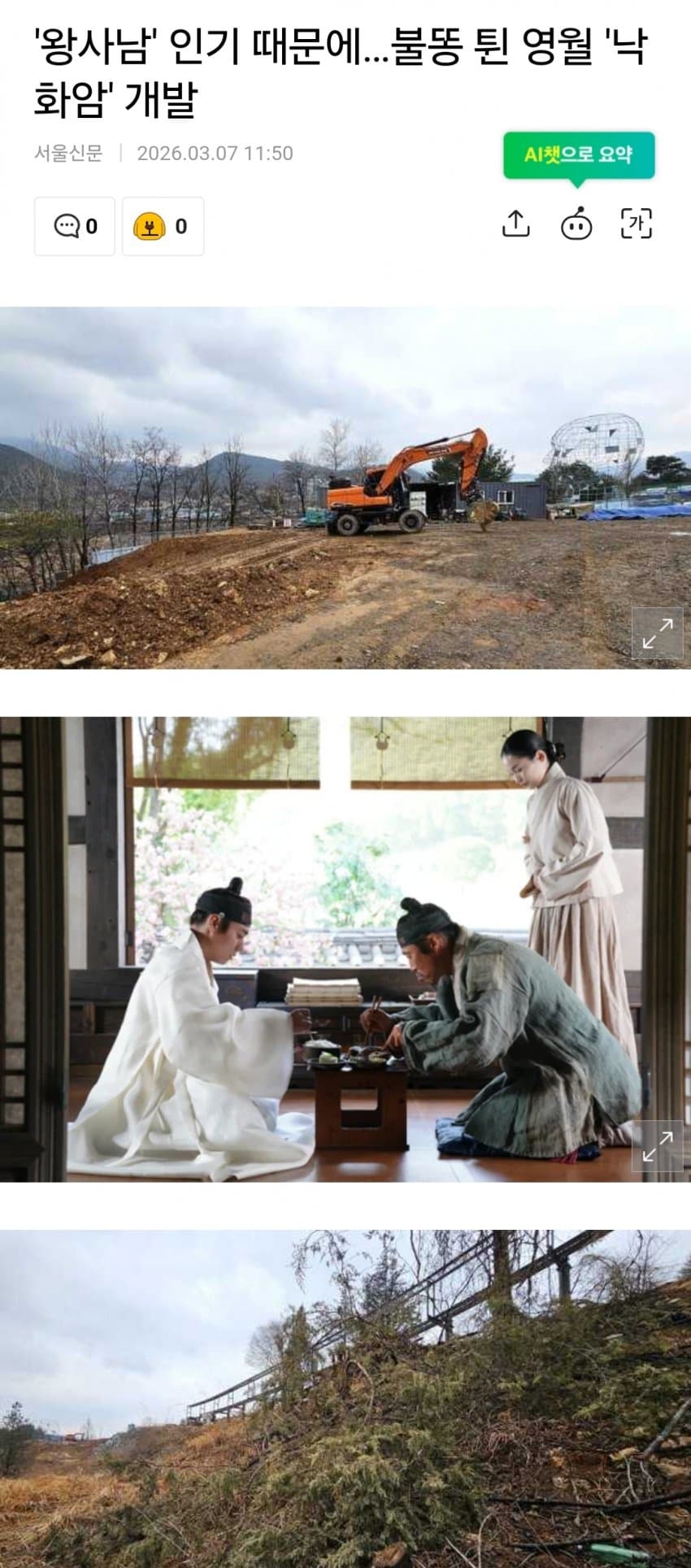 1ebec223e0dc2bae61abe9e74683726d37d4a1cbee718aa591a2612ad796ac0948dfeb66c395f5577cd76b9e226f446451