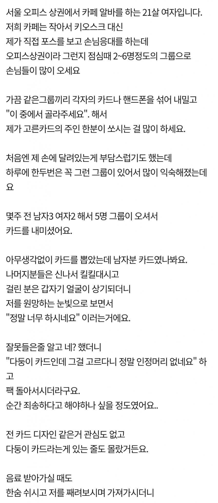 04b3c423f7dc3db251ed86e74081776d2be66ef6ac1bb05712aab37e3f3ee20e994e7892c342958f188f11