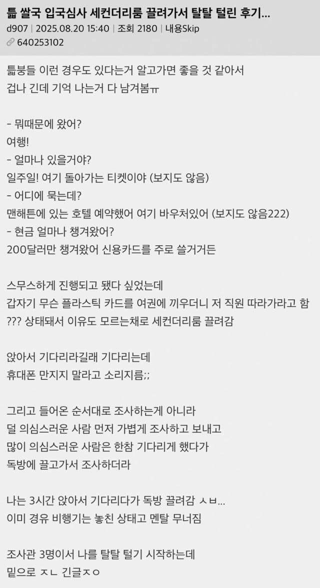 7a9c8270bd8a618323998ee0449c706d2b94976d9dfb5432f86e459c94396a226679a6344a22193adc44630e88cde26c3f47c225