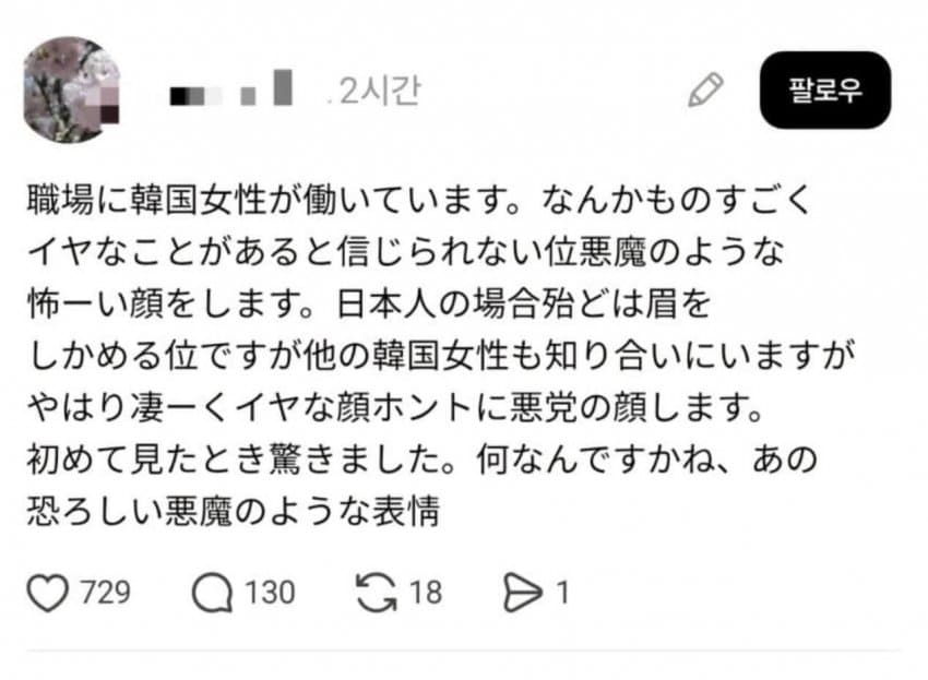 0b9fef0fc8f507f739e884e74e81706fb62572411a9ccb96ffc5d88cd5c570ad1dcce2