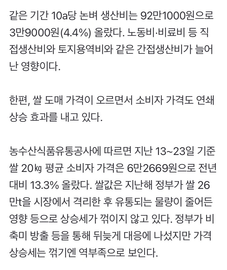 0490f719bc826ffe20b5c6b011f11a39c24f5e685f124fd5a2