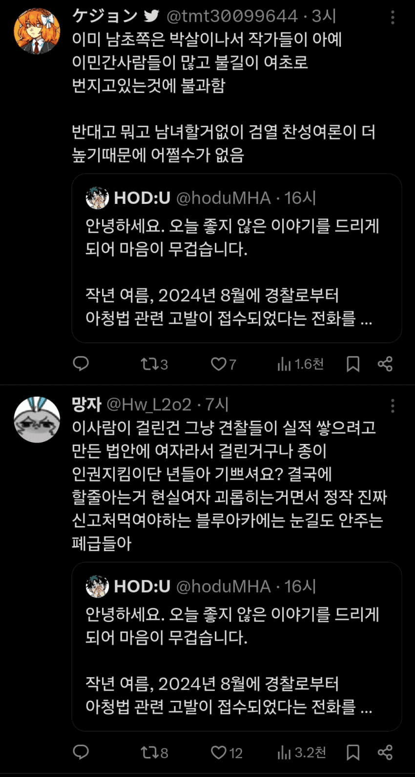 3dafdf2ce0d12cab76f284e54487746ed8bbdc960edf1426d87c6e38bad38724cd5f6c9252cfece70a49d07775