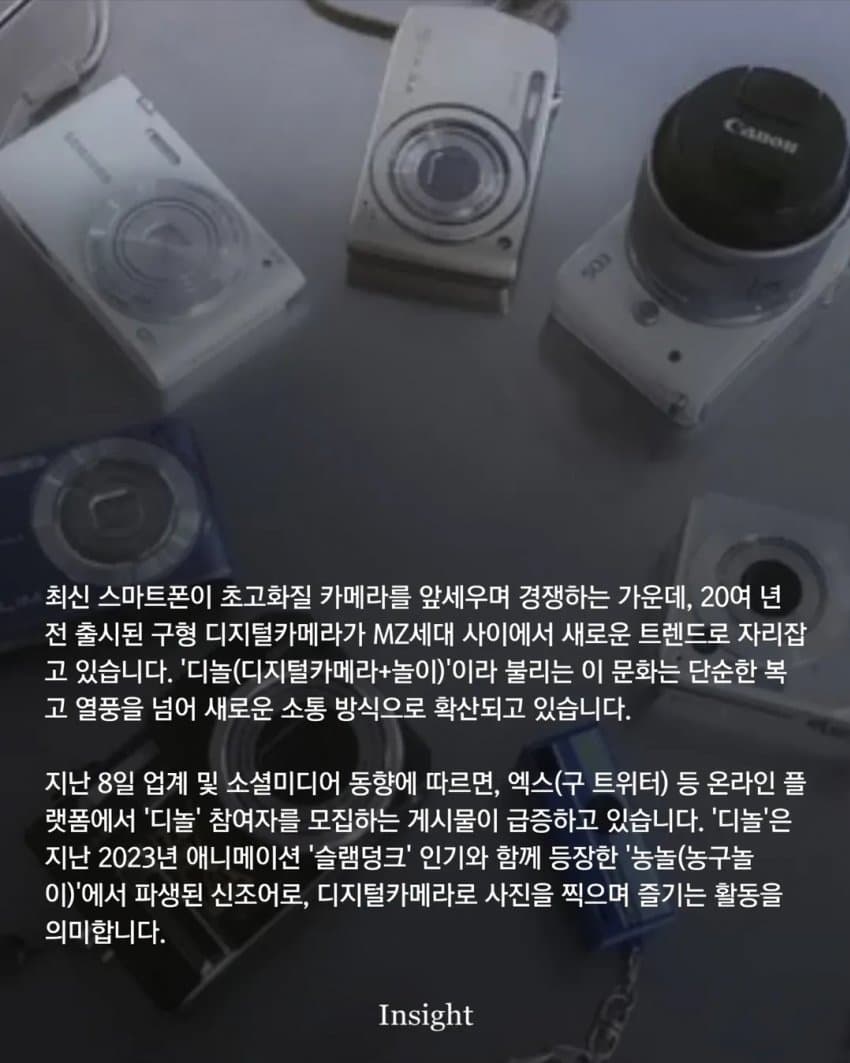 1ebec223e0dc2bae61abe9e74683726d37d4aecbef778ea692a0612df8b39d3afa3265e35969ebc8e593ad96e1dca2ed67ba67dc