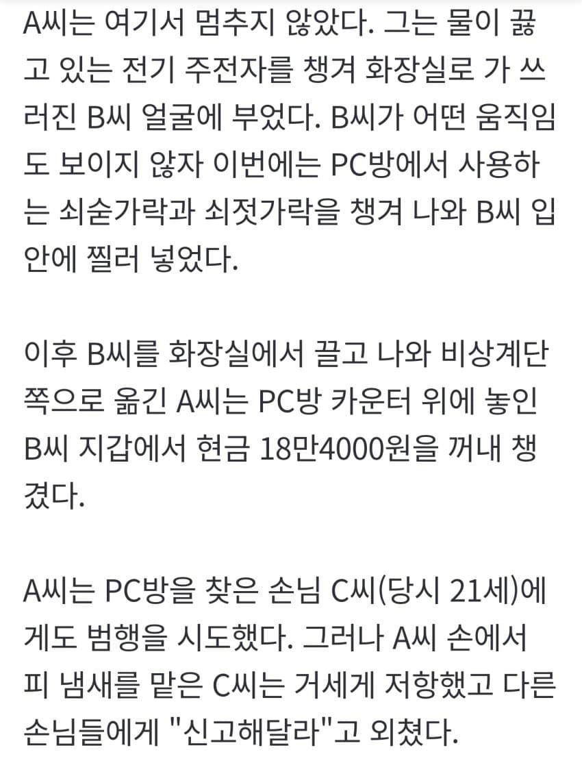 1ebec223e0dc2bae61abe9e74683726d37d4afcbee758fa894ab612ad796ac099062bc000c777726d1d7133b45b15b8f