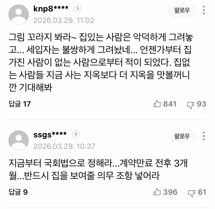 0490f719bc836cfe20b5c6b011f11a39502dc813c93a054a9e