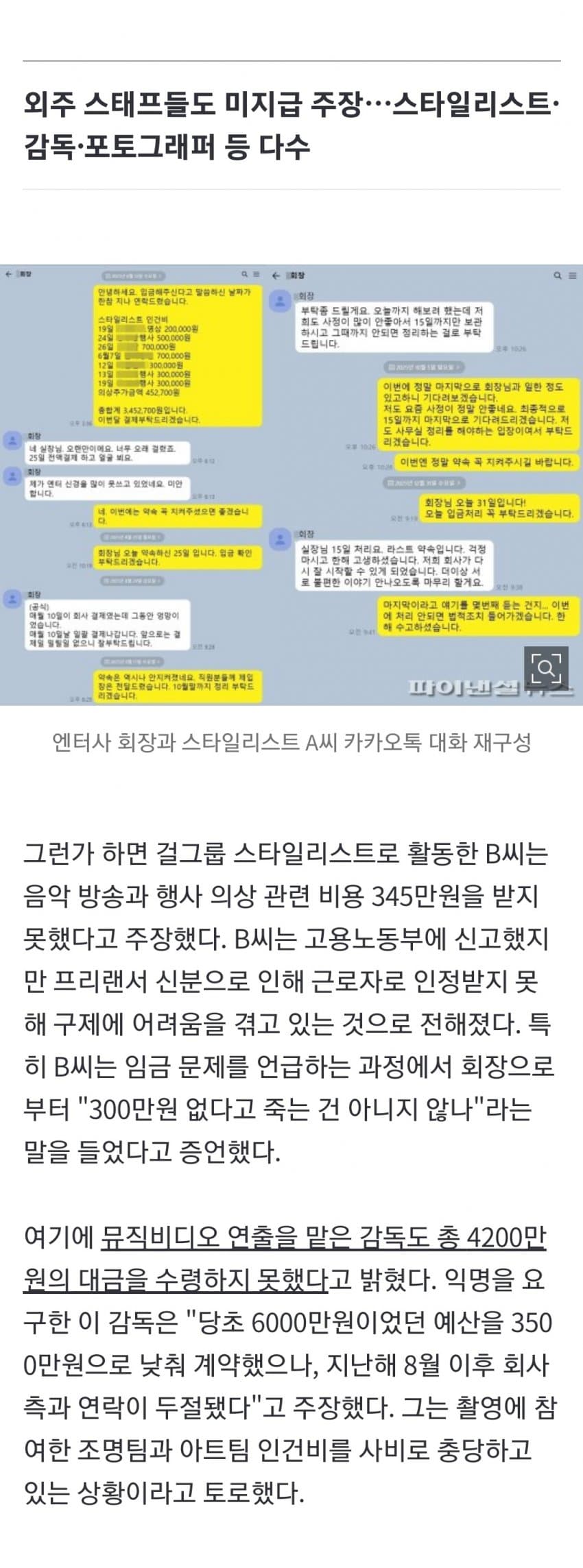 28b9d932da836ff13dec8ee740827569b81ba5fc4e189f7ac23089e4961e52f983ed