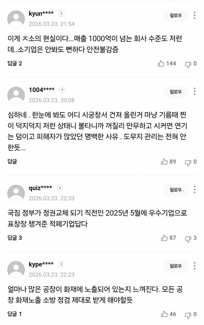 1ebec223e0dc2bae61abe9e74683726d37d6a2cbee778ba294a26137f7ad9a2e5d86ae7b9057b01cfd686f185559a5280905430e982fe85ce566