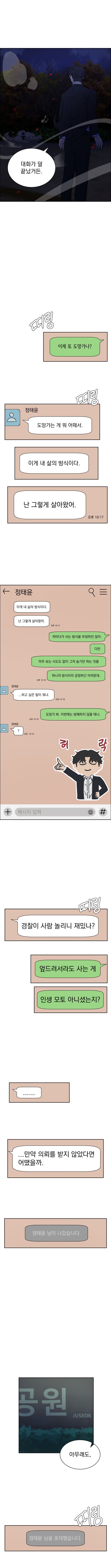 a67424ad231eb547a23410799a3be0b65c71244bf41237a32417c1a16e98070fc3ed9d87b6e5723b294d