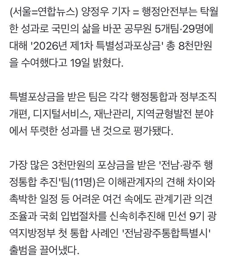 0490f719bd8a6df020b5c6b011f11a39466d8cdc535dd88b2c