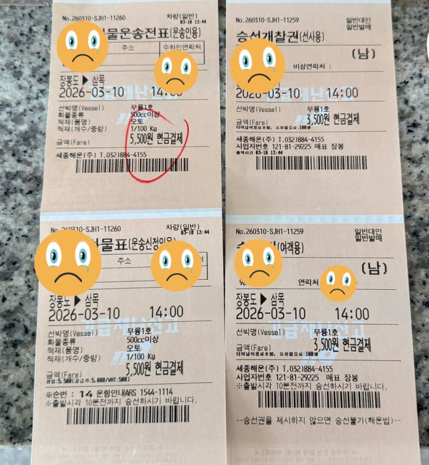 7c9f8876b3f66cf623e985e4379c7064560195933eaf8604606b8ad77856640cc9f5e9758181fdbf3aaad683594fb2a1202f390640