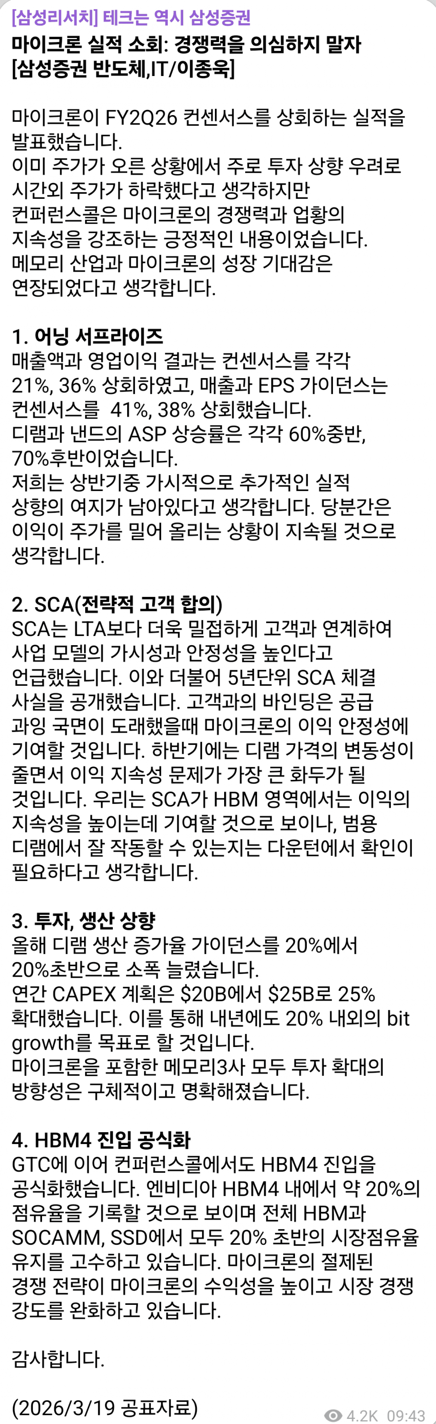 1ebec223e0dc2bae61abe9e74683726d37d5afcbee758aa091a66130f3ac8c3cf357b15d2272cc6be239c46767a74490528d11