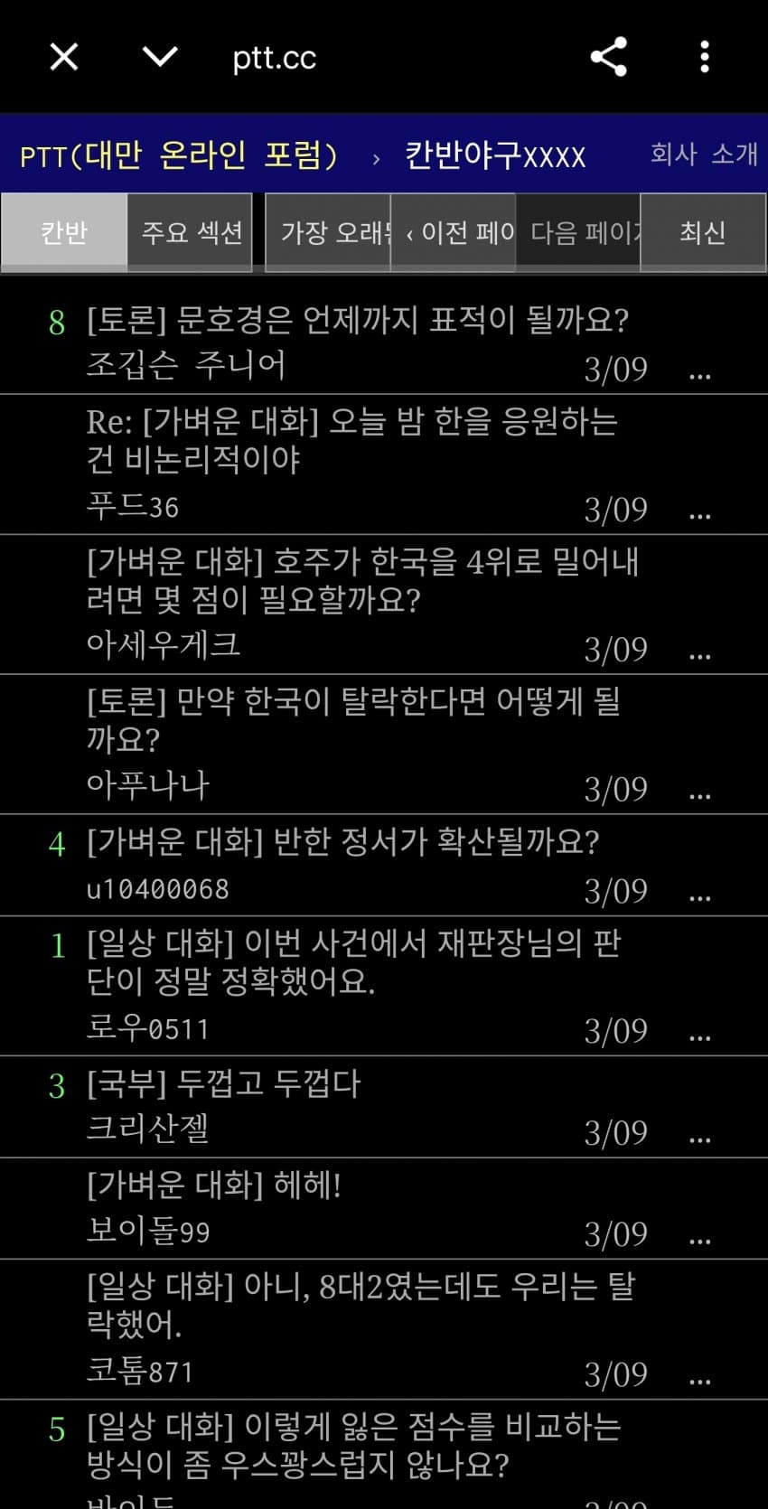 1ebec223e0dc2bae61abe9e74683726d37d4afcbed778ba490a26127feb2863637990eca160b6e8e2f3d8cf4ab155ed355