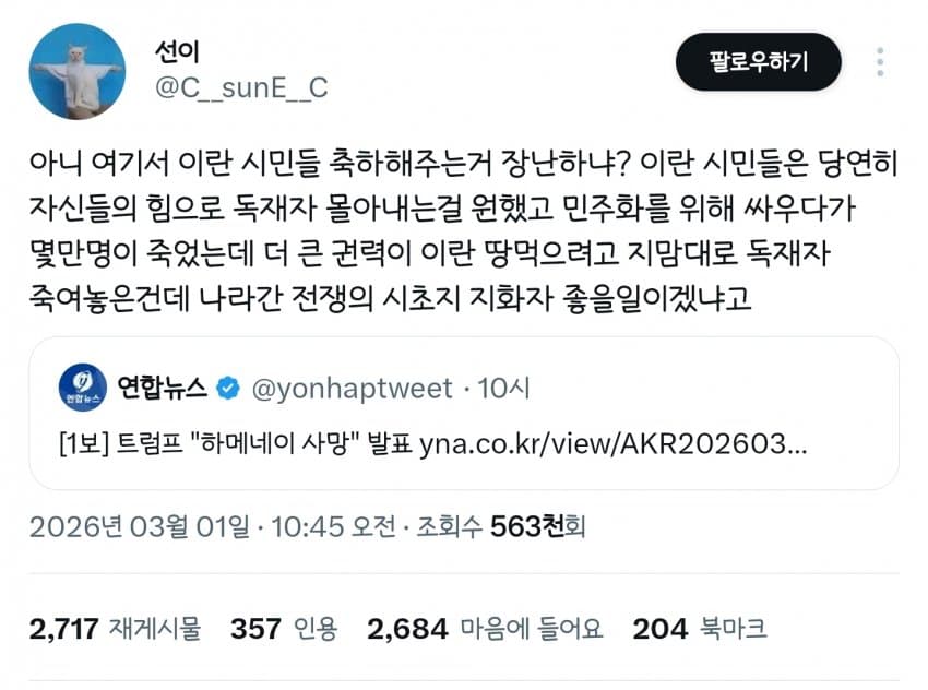 1ebec223e0dc2bae61abe9e74683726d37d4a7cbee738fa195a4613cb8aa993c8b7a3d2f4e869451f9fa3038