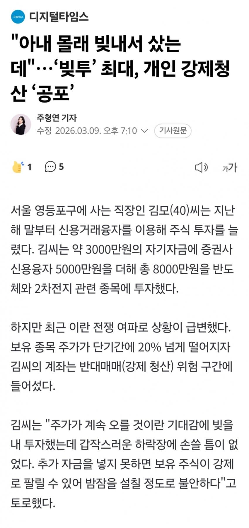 1ebec223e0dc2bae61abe9e74683726d37d4afcbed7588a291a66137f7ad9a2e139b23160d9877f5a06328da11c0544c8018382e263351033657