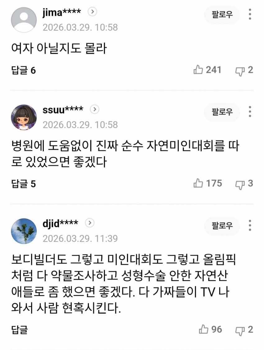 1ebec223e0dc2bae61abe9e74683726d37d6afcbed7589a190a2612ad796ac097ddf2e996dd11075ea38323b4f85f134