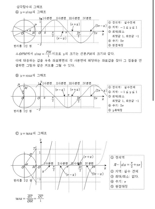 75eb8205c6f31d8523eb81e2469c701bd6985f32a6700bd63c12bdcd2d1501ff715ebf0a2b2bc9c93a04d6f561454c01a8fb7907