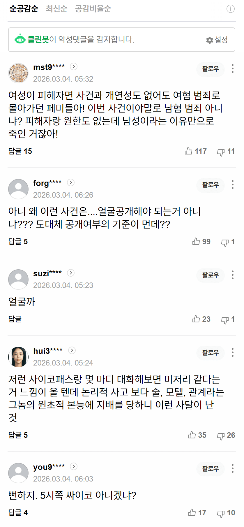 24b0d121e09c28a8699fe8b115ef046f5d4e9d98a1