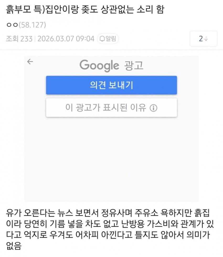 1ebec223e0dc2bae61abe9e74683726d37d4afcbee7289a990a4100ee6a7a905d894fd74ade41255d6fc