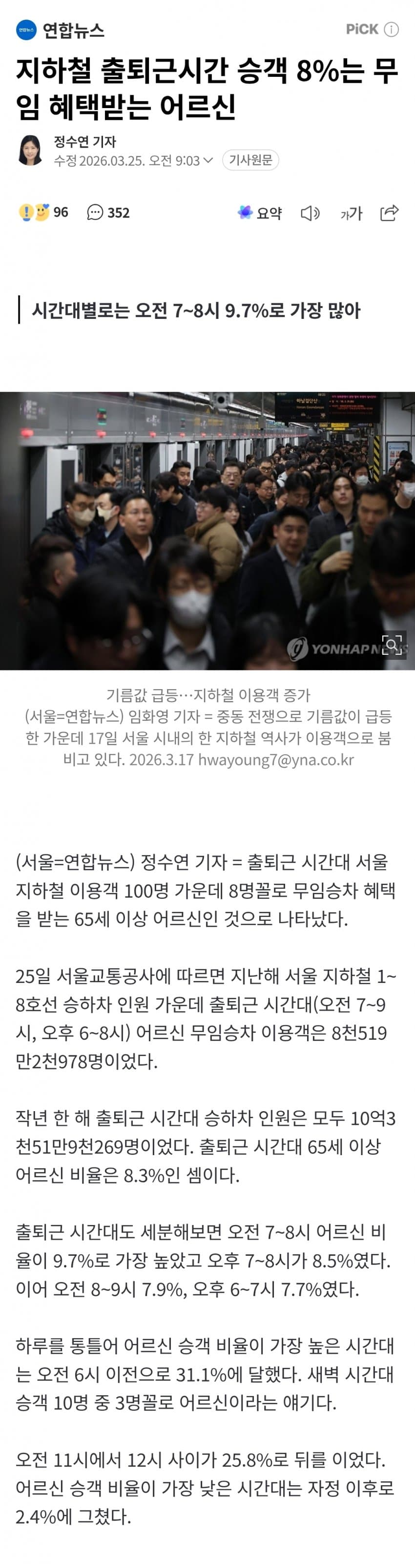 1ebec223e0dc2bae61abe9e74683726d37d6a3cbee748fa393a76127feb28636a67070d34f096fe026b5ed3eb065449c72cc