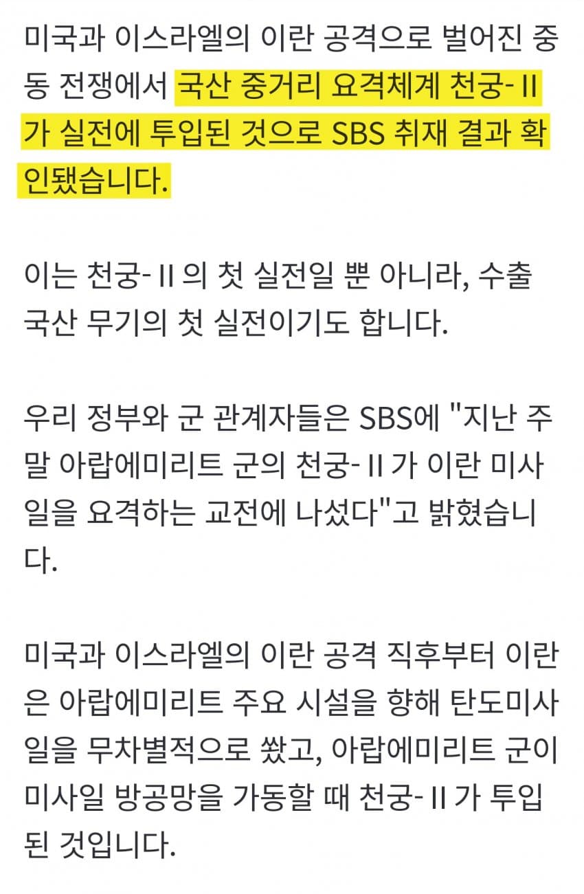 1ebec223e0dc2bae61abe9e74683726d37d4a5cbee7389a193a3612ad796ac09a8bbe3b65ab4369142721bdf02d3182f