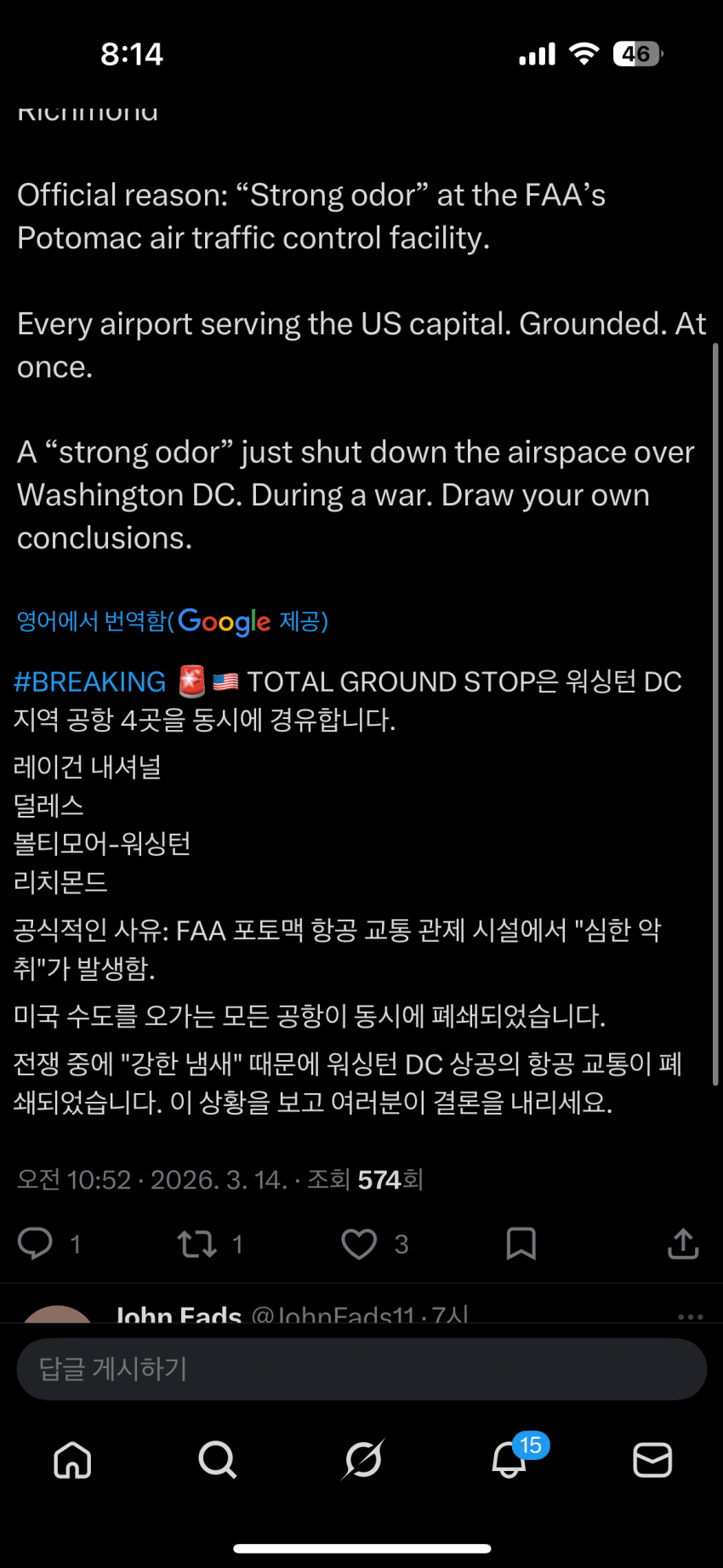 0ce58271b1811dfe239b8ee54e9c701c777d04d1ce1f5afebf6ca11f9c88bd83360d9645d577df380a28b7d8602313d2b72a6dd3